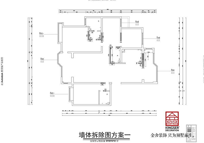 榮盛華府185平四室兩衛(wèi)戶(hù)型墻體拆除圖