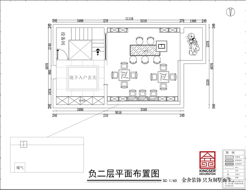 鑫界王府別墅戶型解析負(fù)二層平面布置圖