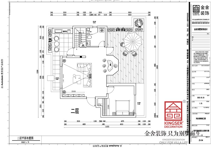 漢王府160平米頂躍戶型平面布置圖