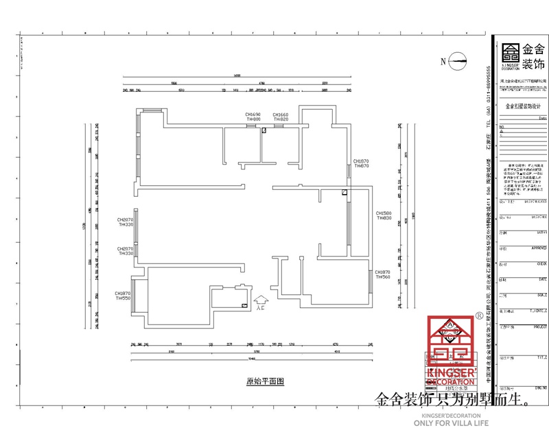 漢王府大平層裝修190平米原始戶型圖